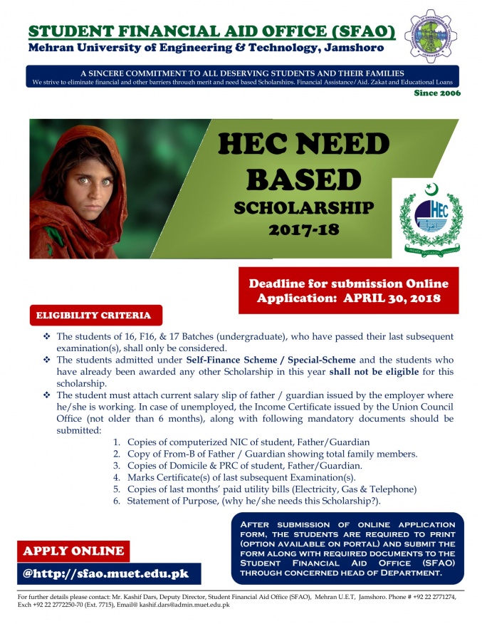 HEC Need Based Scholarship 2017-18