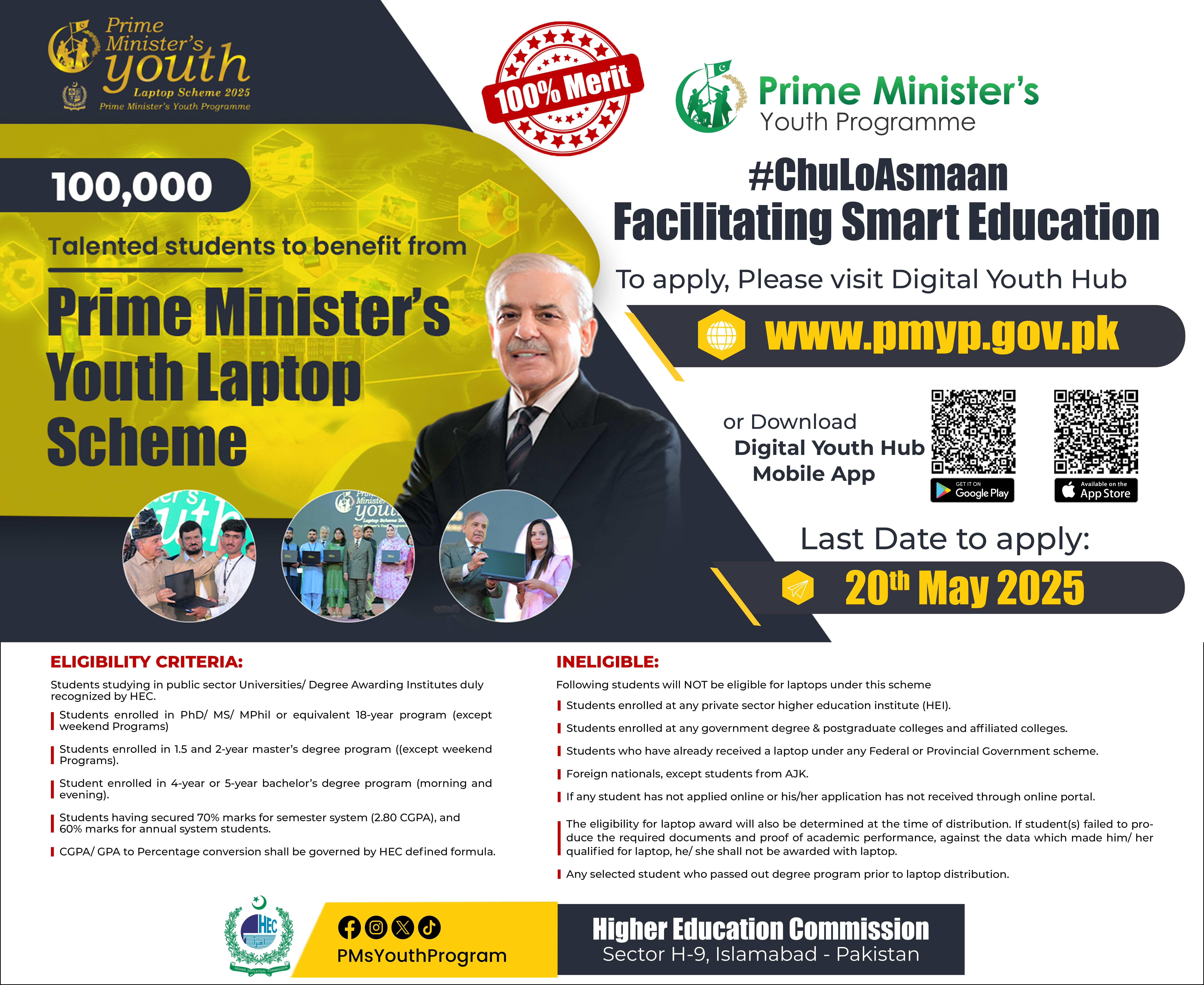 PM’s Youth Laptop Scheme