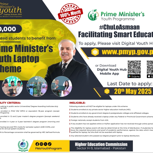 PM’s Youth Laptop Scheme
